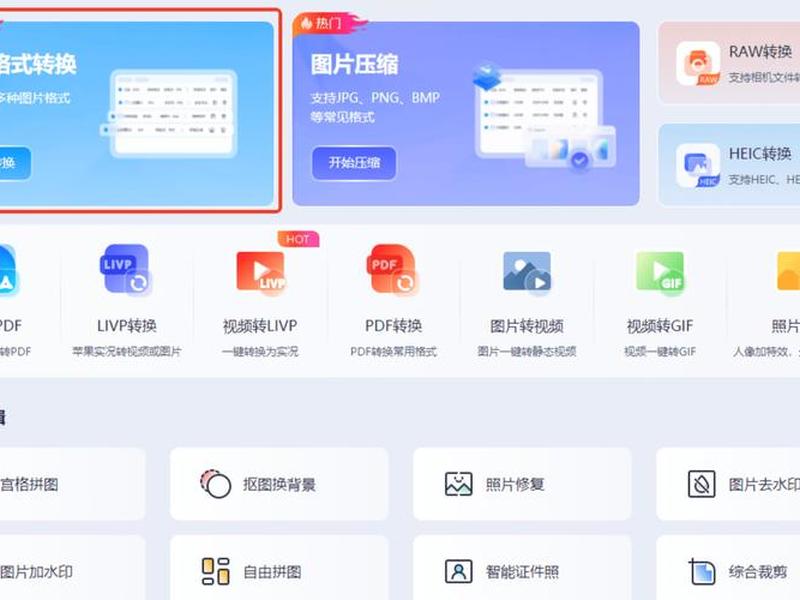 psd转换成html；psd网页设计怎么转化成html