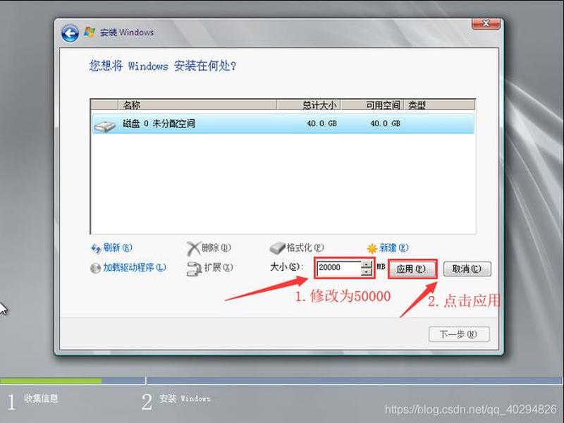 win2008安装教程(win2008r2安装教程) win2008安装教程(win2008r2安装教程)