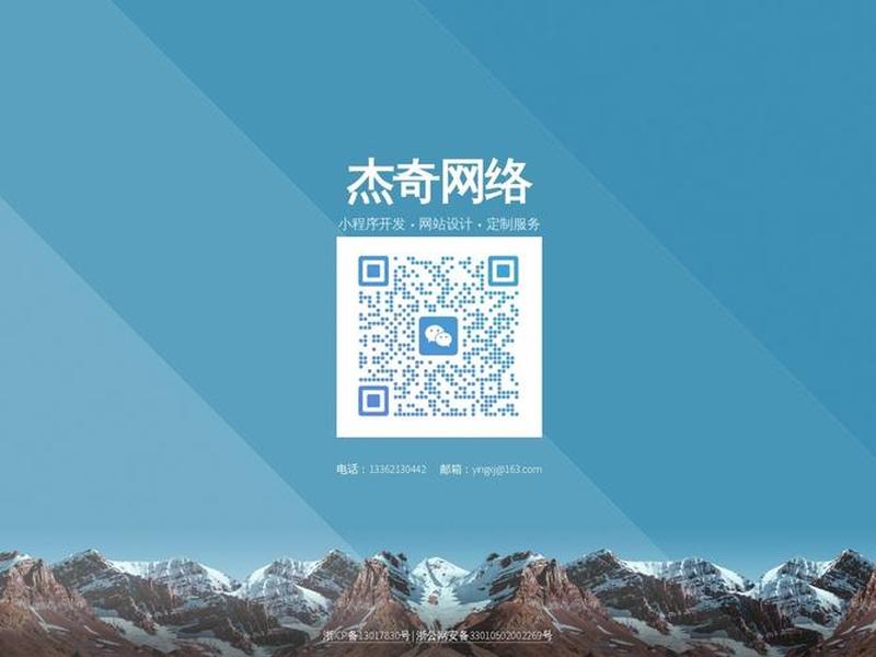 搭建杰奇小说网站、搭建杰奇小说网站的目的 搭建杰奇小说网站、搭建杰奇小说网站的目的