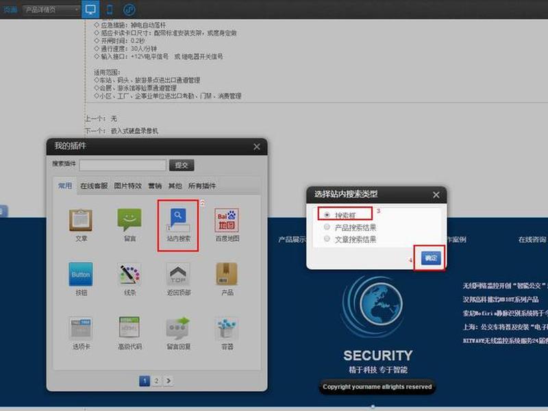 华为云速建站 教程 华为云速建站教程 华为云速建站 教程 华为云速建站教程