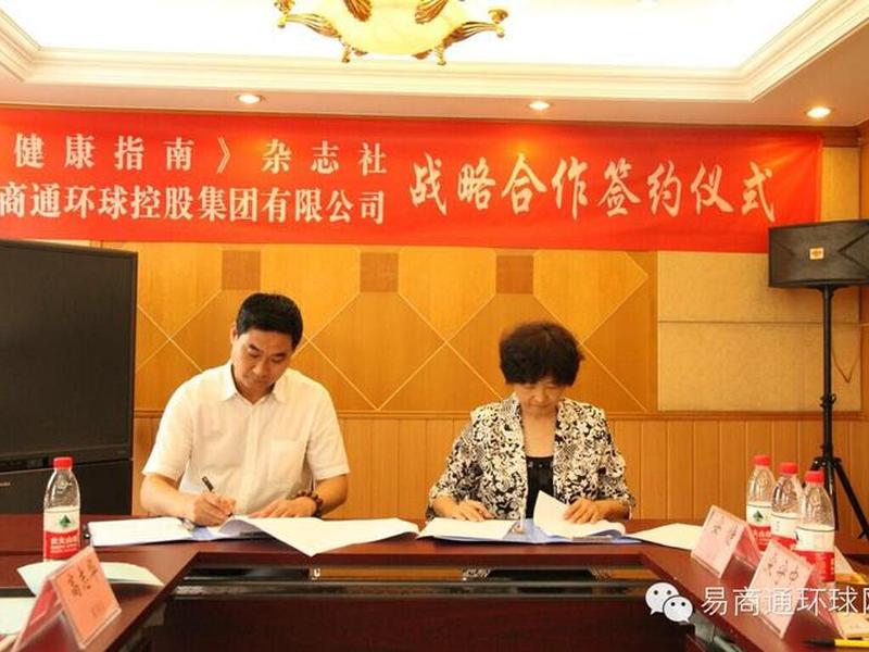 好易商配真能赚钱吗 - 易好商配平台是真的吗 好易商配真能赚钱吗 - 易好商配平台是真的吗