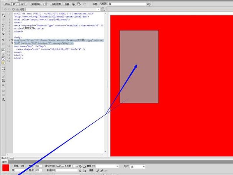 dw实时视图怎么编辑大小、dw怎么在实时视图里面写东西 dw实时视图怎么编辑大小、dw怎么在实时视图里面写东西