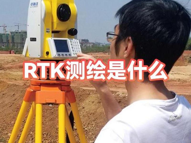北斗rtk基站;北斗rtk基站校正 北斗rtk基站;北斗rtk基站校正