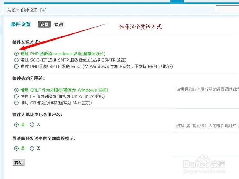 discuz搭建好后报错,discuz 搭建 discuz搭建好后报错,discuz 搭建