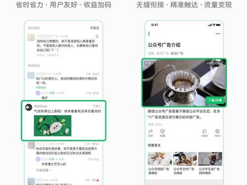 广元微信公众号推广平台(广元微信公众号推广平台官网) 广元微信公众号推广平台(广元微信公众号推广平台官网)