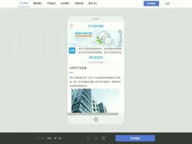 便捷建站工具推荐 便捷工具在哪里