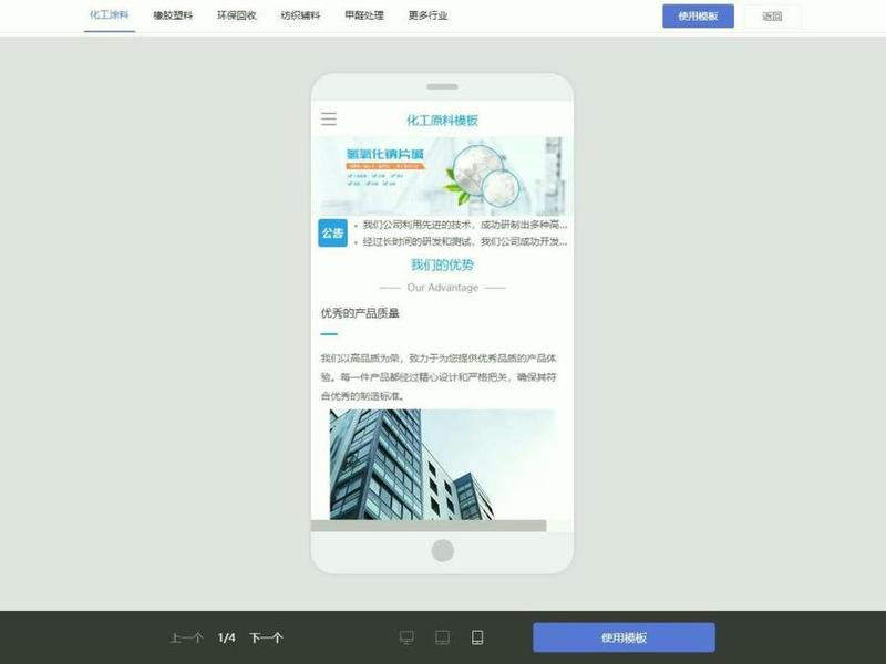 便捷建站工具推荐 便捷工具在哪里 便捷建站工具推荐 便捷工具在哪里