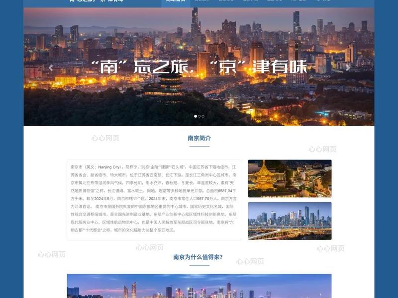 web网站建设的详细内容描述;web网站建设的详细内容描述是什么 web网站建设的详细内容描述;web网站建设的详细内容描述是什么