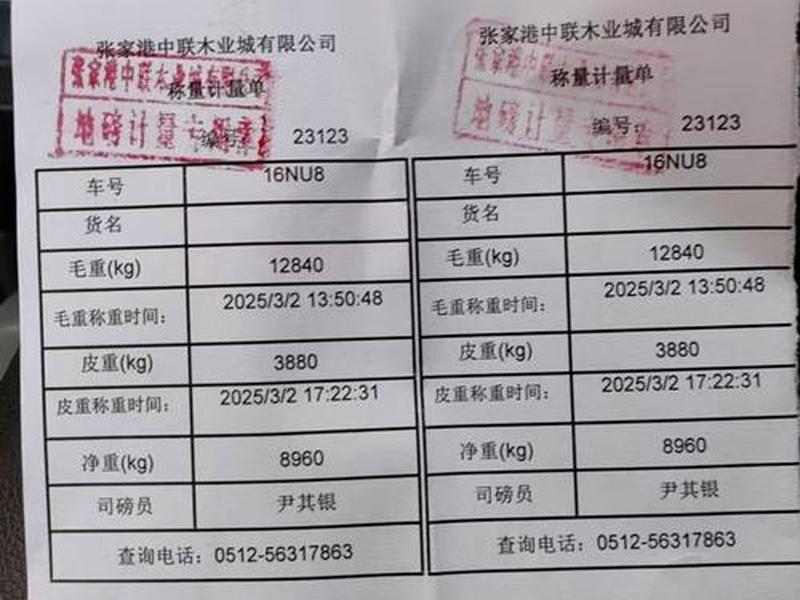 搬瓦工地址怎么填写(搬瓦工地址怎么填写才正确) 搬瓦工地址怎么填写(搬瓦工地址怎么填写才正确)