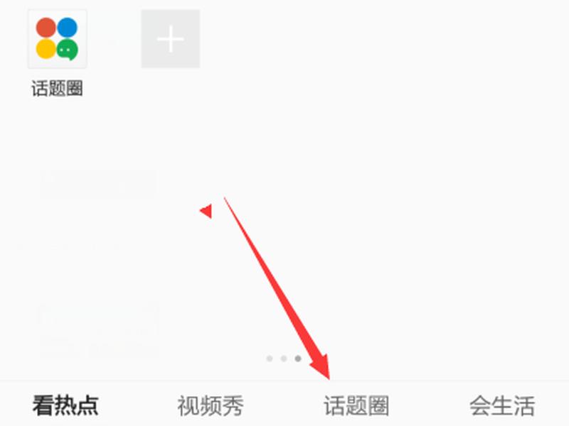 创建站队教程怎么做的呢(创建站队教程怎么做的呢图片) 创建站队教程怎么做的呢(创建站队教程怎么做的呢图片)