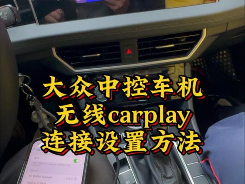 车机怎么用 - wifi版车机怎么用
