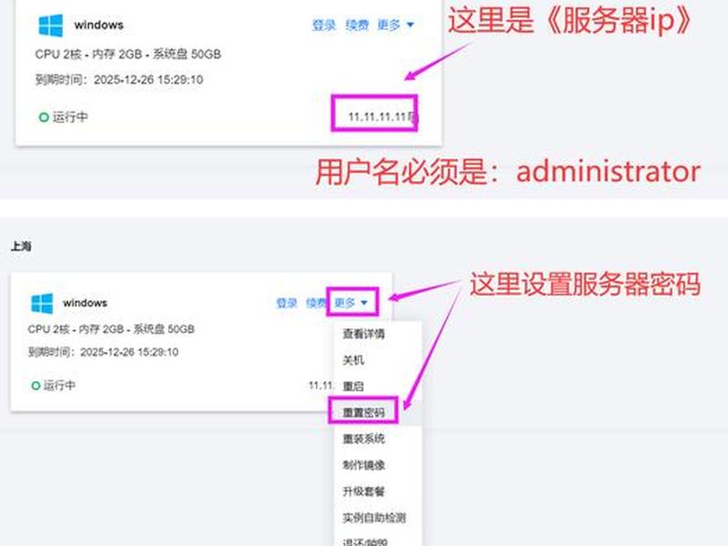 2008服务器怎么添加用户(2008服务器怎么添加用户名) 2008服务器怎么添加用户(2008服务器怎么添加用户名)