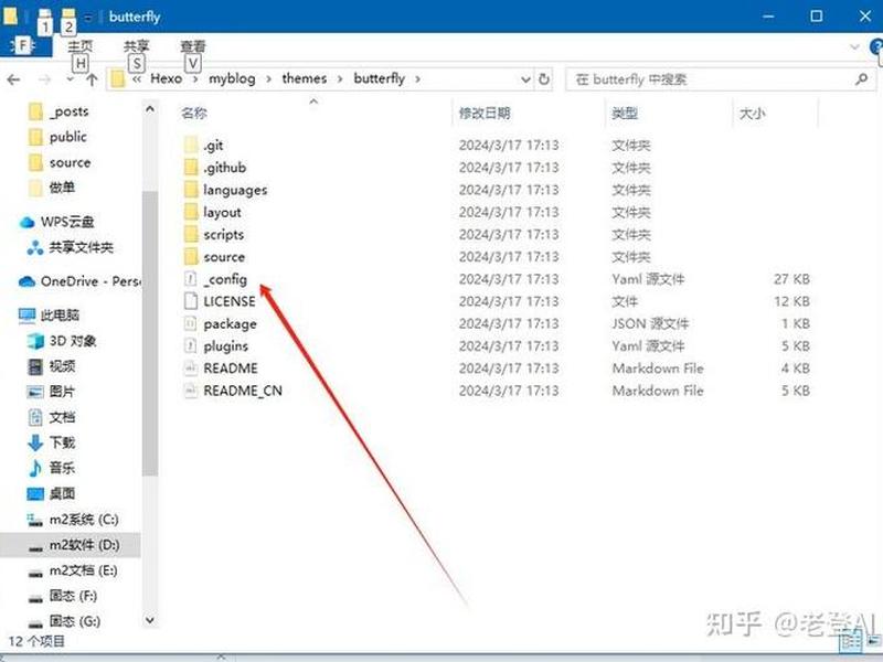 hexo搭建github博客;github搭建hexo博客绑定域名 hexo搭建github博客;github搭建hexo博客绑定域名