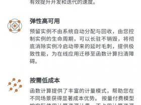 不买服务器做网站 不买服务器做网站会怎么样