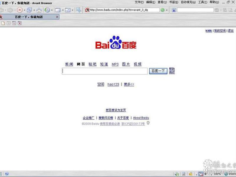 odin浏览器官网 - opendoor官网浏览器 odin浏览器官网 - opendoor官网浏览器