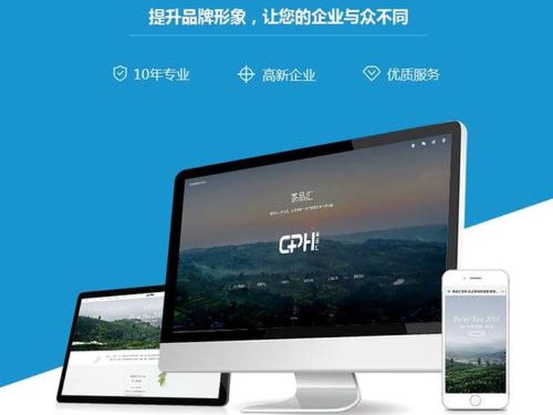 江门建站方案,江门建站程序 江门建站方案,江门建站程序