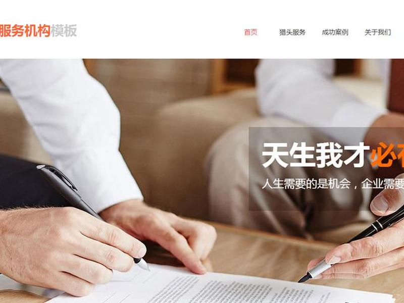 个人建站视频 - 个人建站视频素材