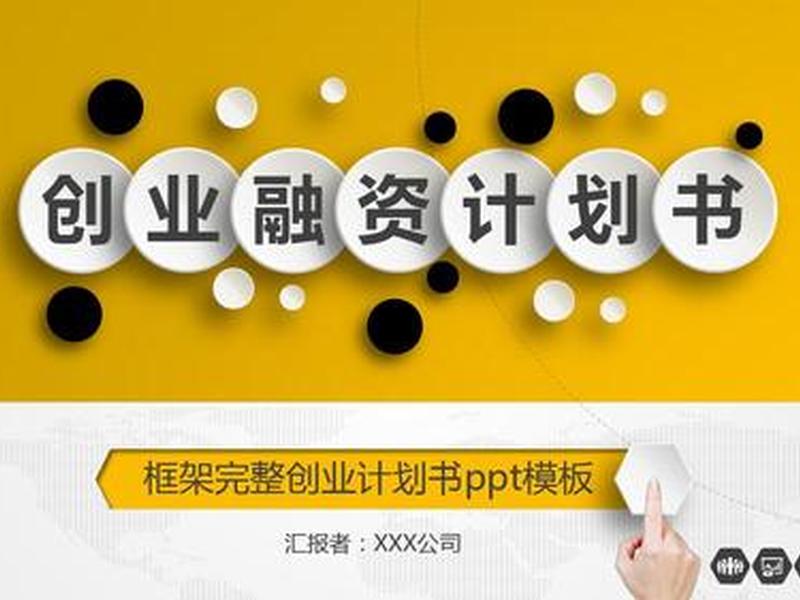 建站之星使用教程视频讲解;建站之星设计师创业计划 建站之星使用教程视频讲解;建站之星设计师创业计划