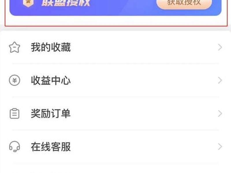 京推推最新版本、京推推是怎么赚钱的 京推推最新版本、京推推是怎么赚钱的