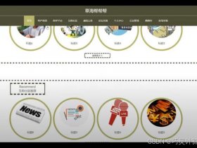 互助升级源码、互助升级源码怎么用