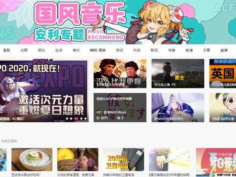 c站b站e站 - a站、b站、c站、d站、e站都是什么？