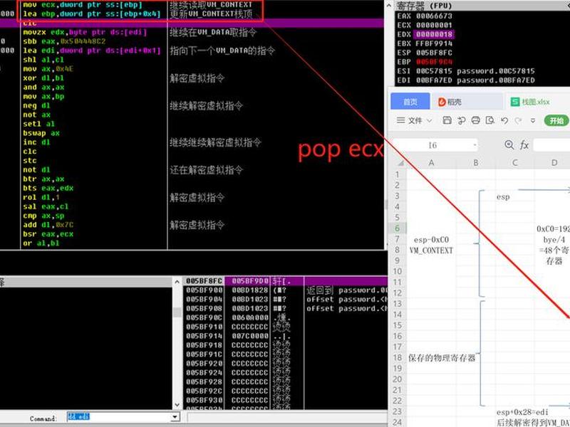 vm使用教程;vmp使用教程 vm使用教程;vmp使用教程
