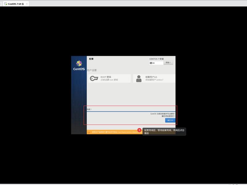 centos7镜像下载(centos7镜像官网下载) centos7镜像下载(centos7镜像官网下载)