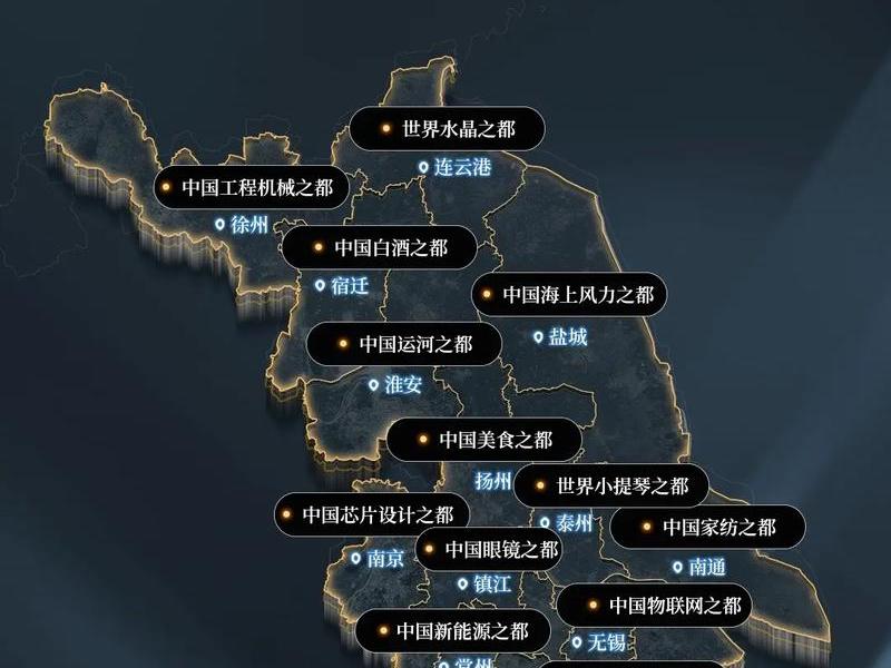 江苏外贸发展;江苏省外贸产业发展优势 江苏外贸发展;江苏省外贸产业发展优势