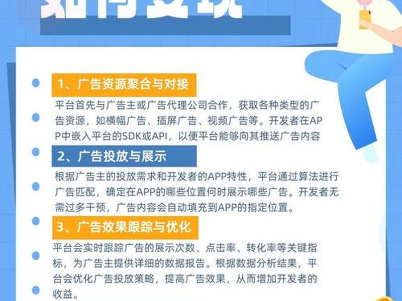 国外广告联盟项目怎么操作,国外广告联盟项目怎么操作的 国外广告联盟项目怎么操作,国外广告联盟项目怎么操作的