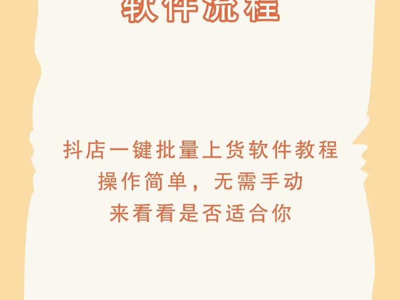 抖音怎么上传视频带货,抖音怎么上传视频带货链接 抖音怎么上传视频带货,抖音怎么上传视频带货链接