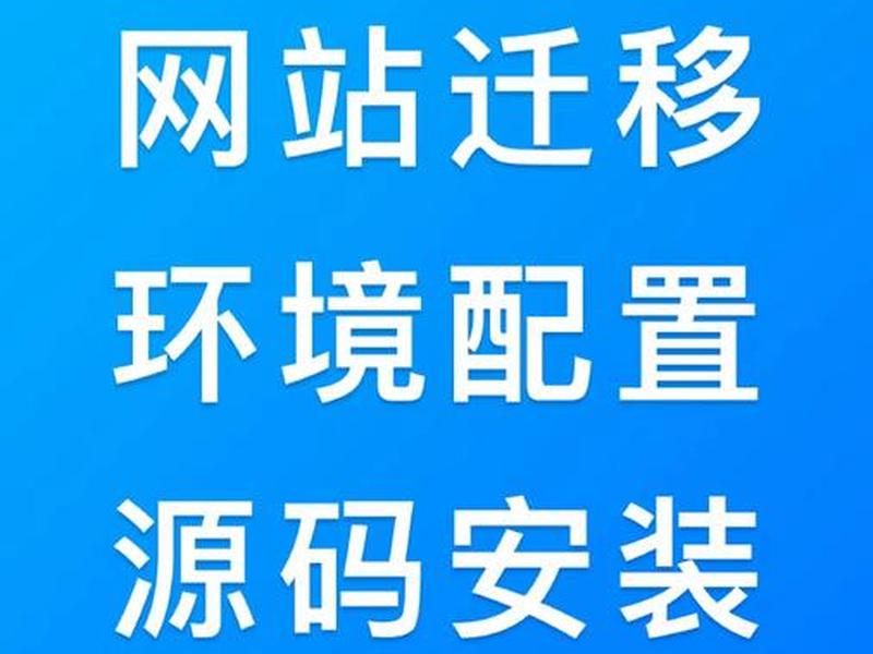 php如何建立及配置站点,php如何建立及配置站点的方法 php如何建立及配置站点,php如何建立及配置站点的方法
