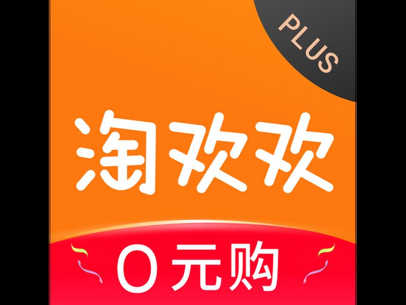 大淘客app(大淘客app官网) 大淘客app(大淘客app官网)