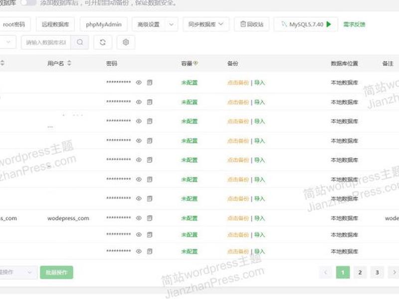 dedecms采集软件、dedecms采集怎么用 dedecms采集软件、dedecms采集怎么用