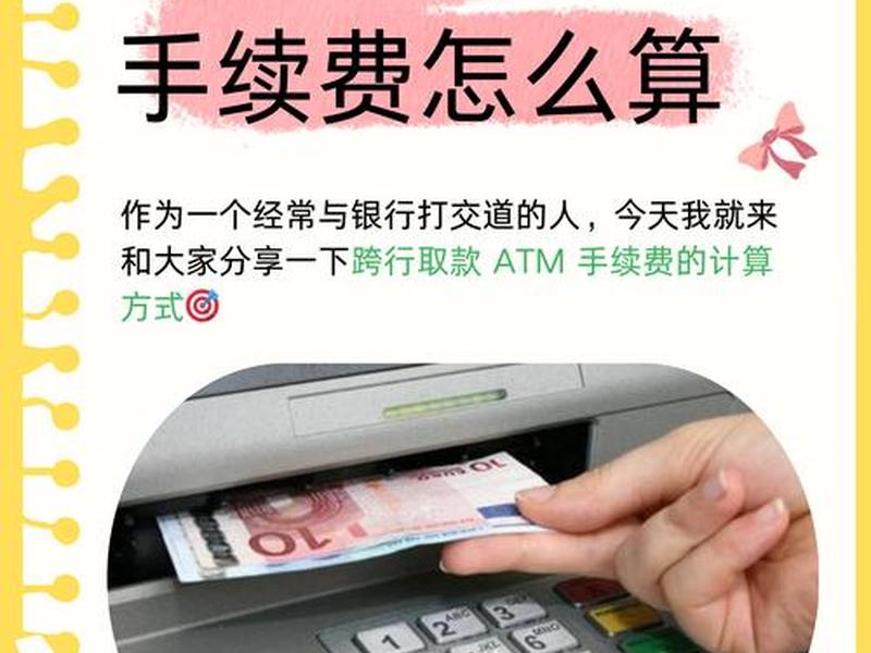 建行自助机如何交燃气费、建行自助机如何交燃气费用 建行自助机如何交燃气费、建行自助机如何交燃气费用