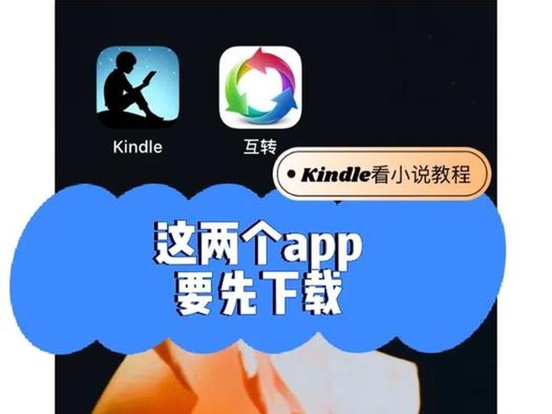 杰奇小说模板安装教程,杰奇小说模板安装教程图片 杰奇小说模板安装教程,杰奇小说模板安装教程图片
