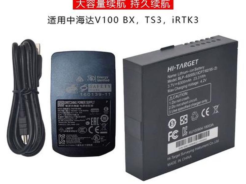 北斗海达gps新手教程 北斗海达gps新手教程怎么用 北斗海达gps新手教程 北斗海达gps新手教程怎么用