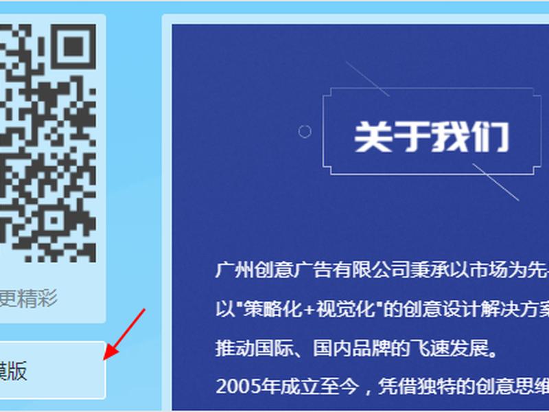 凡科建站传单怎么上传视频(凡科微传单怎么上传视频) 凡科建站传单怎么上传视频(凡科微传单怎么上传视频)