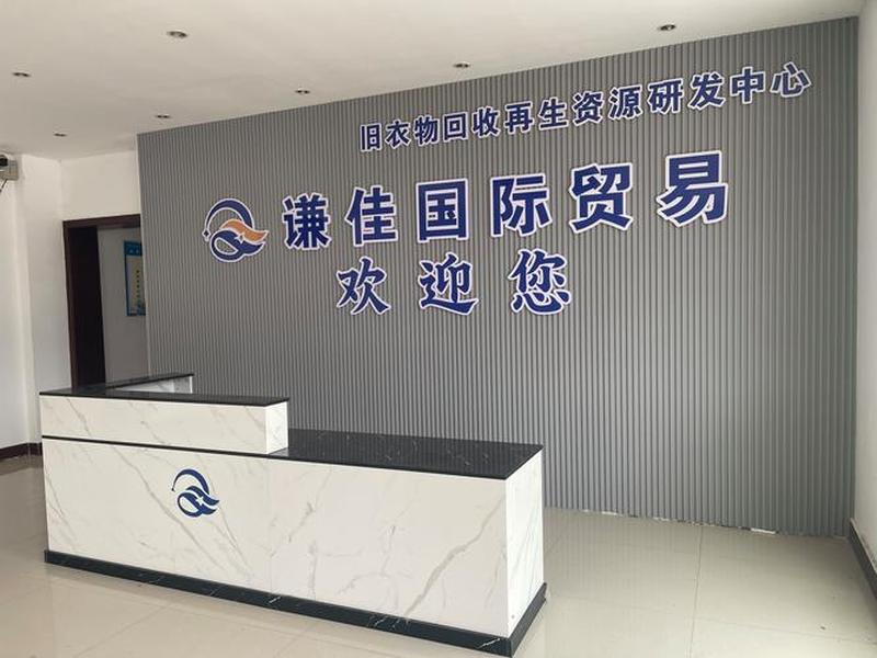 河南外贸有限公司,河南外贸有限公司官网 河南外贸有限公司,河南外贸有限公司官网