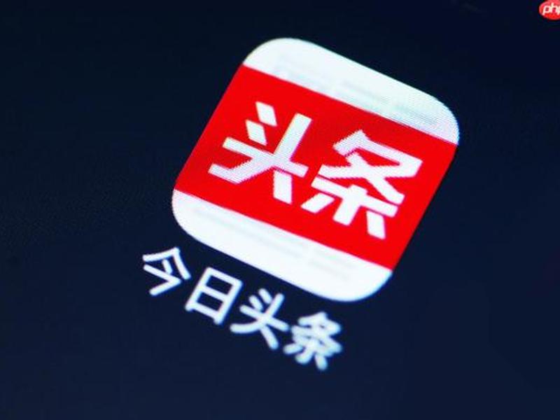 今日头条自媒体管理平台,今日头条自媒体管理平台登录 今日头条自媒体管理平台,今日头条自媒体管理平台登录