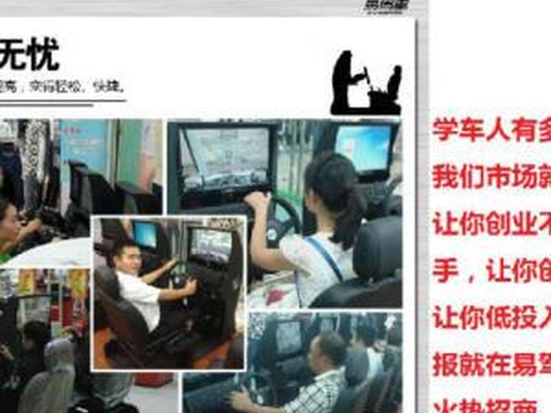 嘉兴自助建站教程；嘉兴企业自助建站