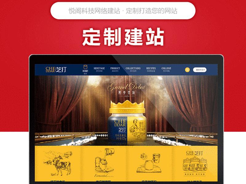 风云建站程序安装教程;风云平台 风云建站程序安装教程;风云平台