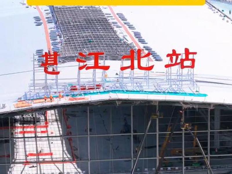 广东湛江高铁站在哪里，广东湛江高铁站在哪里坐车