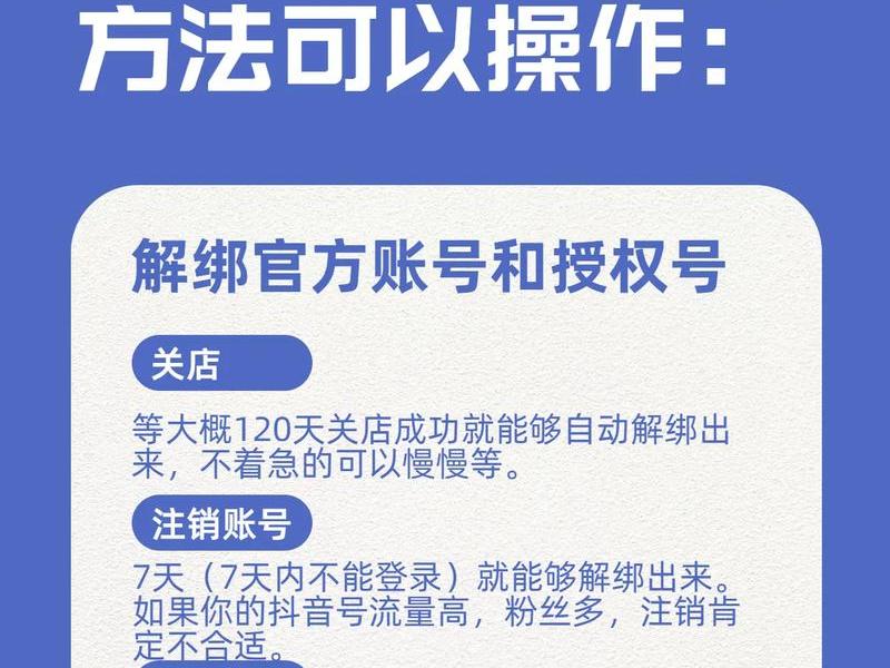 b站自助换绑全流程（b站换绑手机号流程）