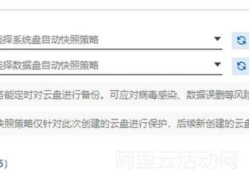 阿里建站属于购买了云上服务器吗 - 阿里云服务器建站教程 阿里建站属于购买了云上服务器吗 - 阿里云服务器建站教程