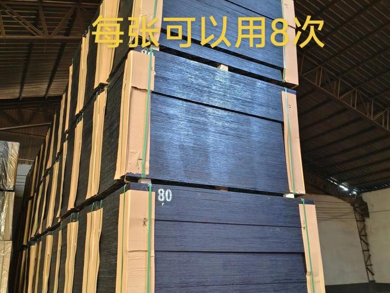 建筑板模板(建筑模板是什么板) 建筑板模板(建筑模板是什么板)