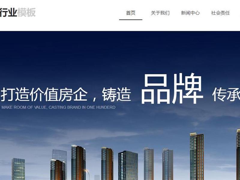 凡科网免费建站是真的吗、凡科网免费建站会收费吗 凡科网免费建站是真的吗、凡科网免费建站会收费吗