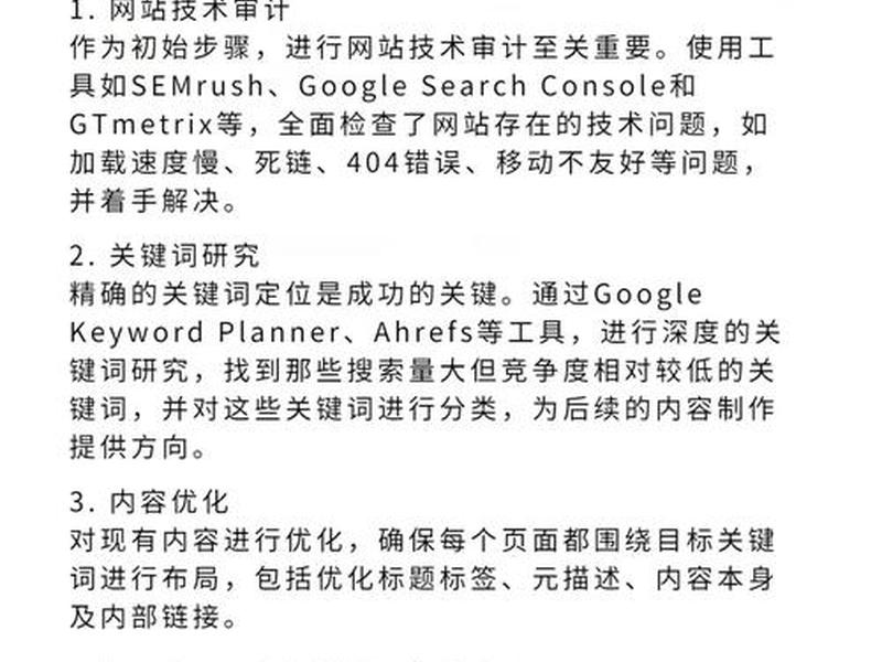 谷歌建站多少钱、谷歌独立站建站得多少钱 谷歌建站多少钱、谷歌独立站建站得多少钱