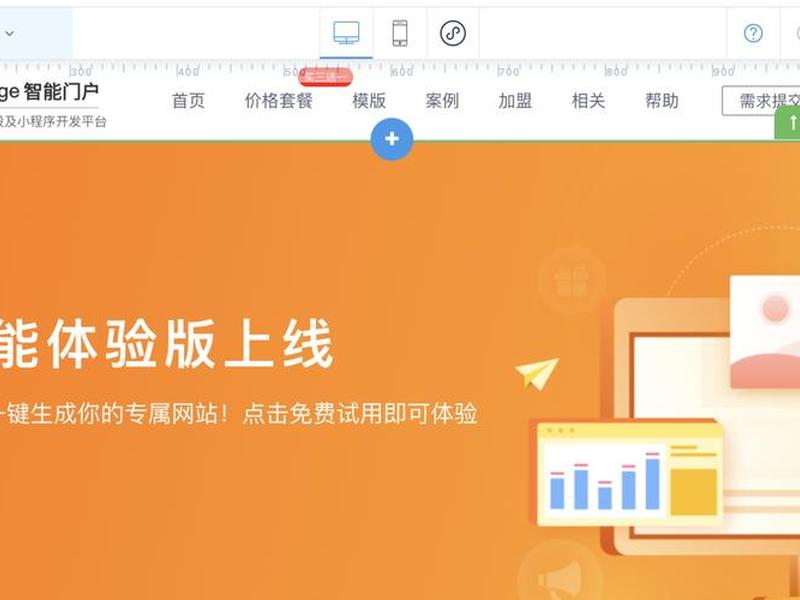 AI建站操作实用教程、ai建站操作实用教程 AI建站操作实用教程、ai建站操作实用教程
