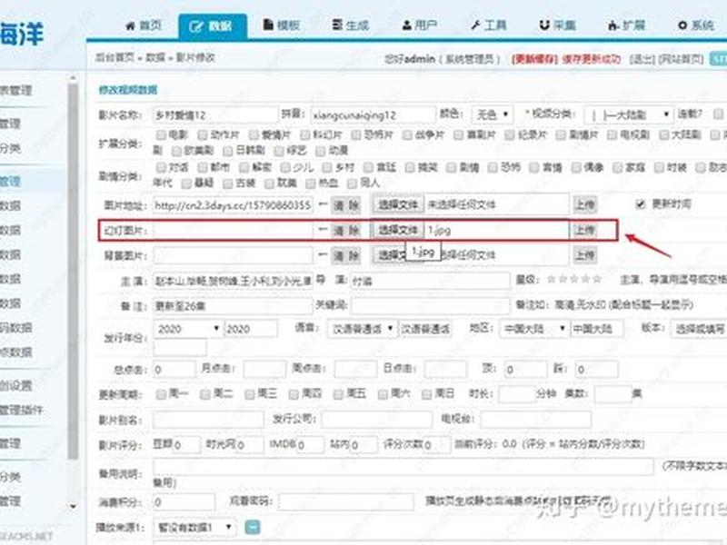 海洋cms教程;海洋cms模板制作教程 海洋cms教程;海洋cms模板制作教程