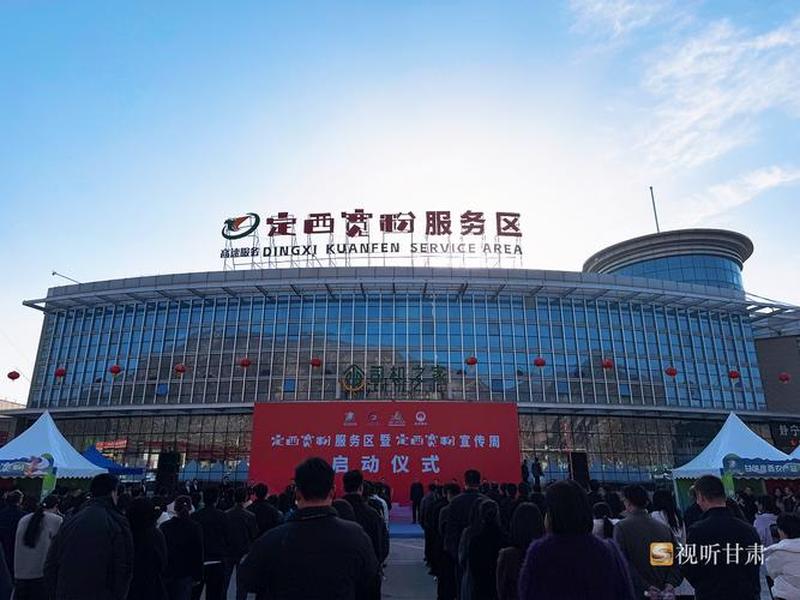 定西建设网站 定西建设网站有哪些 定西建设网站 定西建设网站有哪些